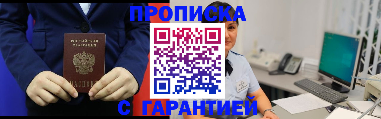 регистрация для школы в Медвежьегорске